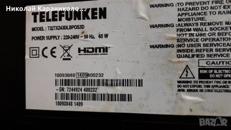 Продавам T.con-6870G-0442B и Лед лента-7020PKG 48EA-REV0.6 от тв.TELEFUNKEN-T32TX243DLBP0S3D, снимка 1