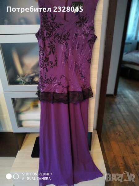 Рокля, снимка 1