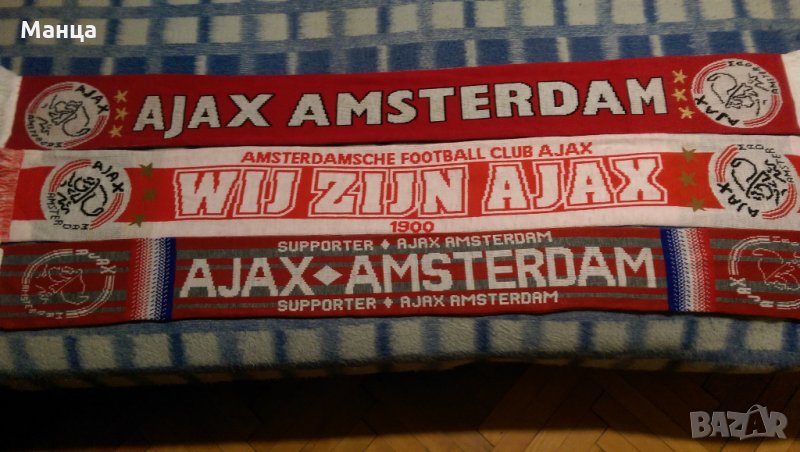 Шалове на Аякс, снимка 1