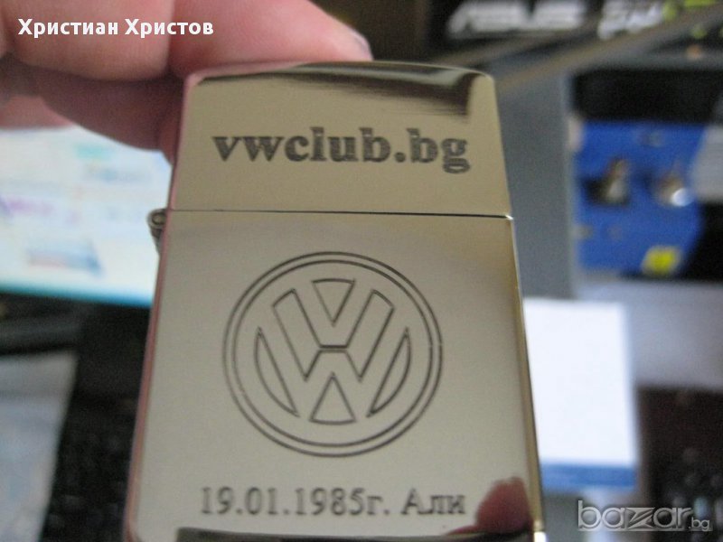 Страхотен подарък! Запалка гравирана по избор на клиента, снимка 1