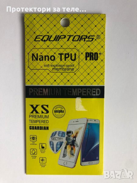 Преден + Заден Удароустойчив прозрачен протектор Nano TPU за iPhone X, снимка 1