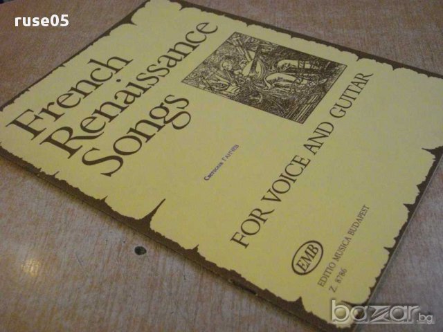 Книга "French Renaissance Songs for voice and guitar"-28стр, снимка 7 - Специализирана литература - 15845775