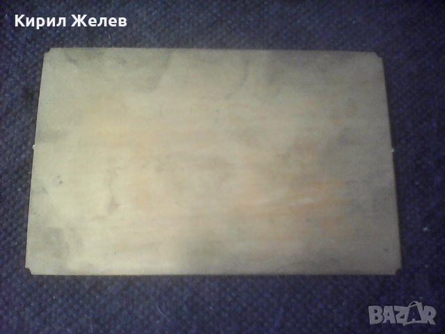 Немска стара награда бронз А 210 , снимка 4 - Колекции - 26045857