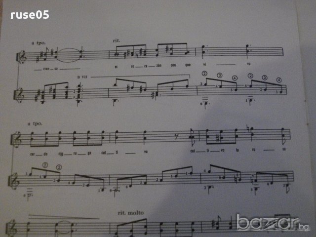 Книга "VERSOS SENCILLOS - JOSE MARTI - SINDO GARAY" - 4 стр., снимка 5 - Специализирана литература - 15840435