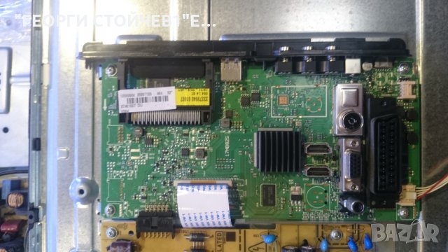 LT-32V250 17MB82S 7IPS62 6870C-0442B VES315WNDL -2D-N11, снимка 4 - Части и Платки - 24629686