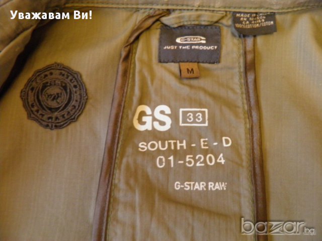 G-star оригинален лот , снимка 7 - Сака - 9249565