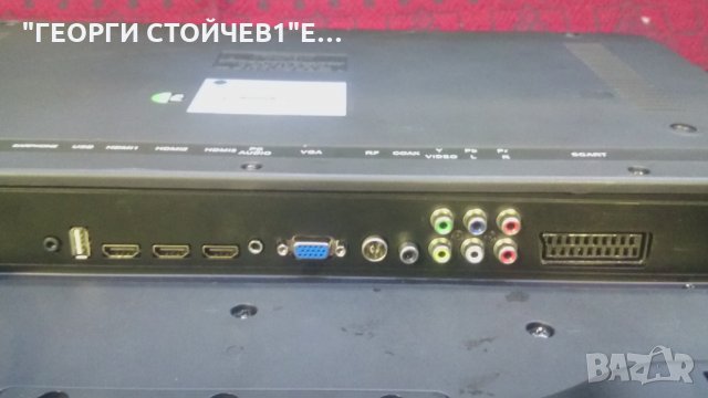 CMX     32INCH   LCD3222H  С ГАРАНЦИЯ  6М, снимка 2 - Части и Платки - 22417460