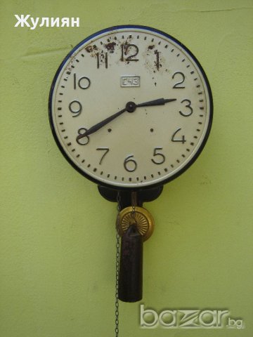 КОЛЕКЦИОНЕРСКИ СТЕНЕН ЧАСОВНИК СЧЗ