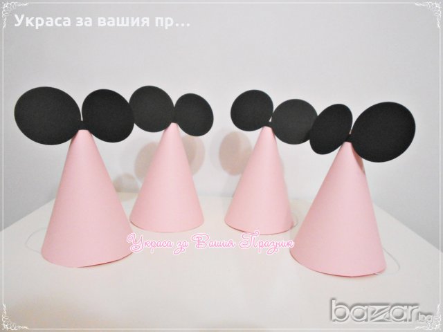 парти шапки за детски рожден ден Мики и Мини Маус , снимка 6 - Други - 12020689