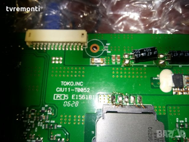 Inverter CIU11-T0052, снимка 2 - Части и Платки - 23118719