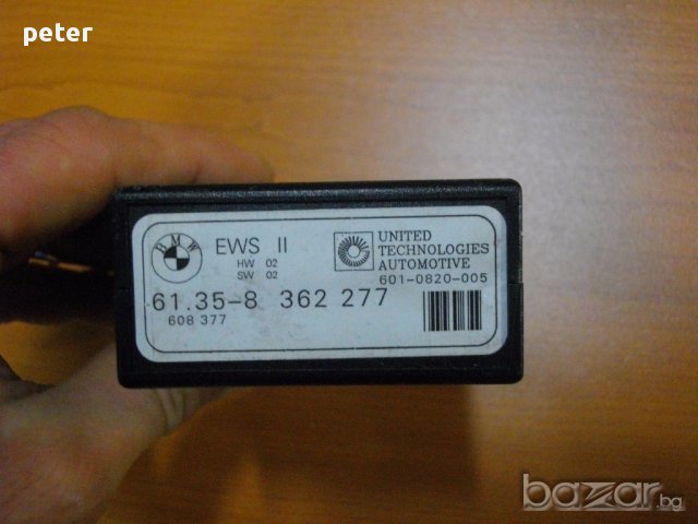 0280202134 BOSCH 17346559 BMW Air Flow Meter Sensor - дебитомер, снимка 6 - Части - 10594930