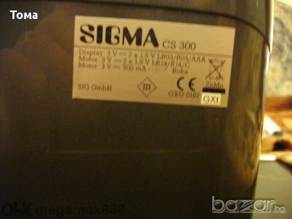 Броячна машина за евромонети, снимка 3 - Други машини и части - 12224643