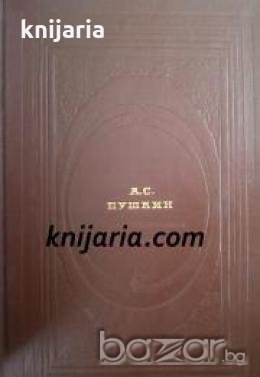 Александр Пушкин: Стихотворения. Поэмы. Проза. Драматические произведения 