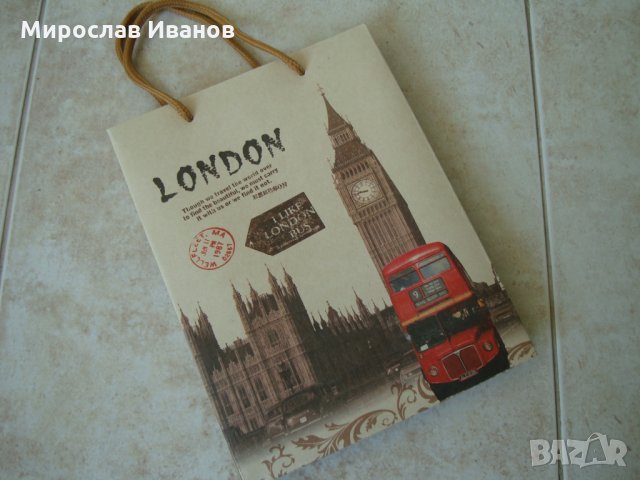 Хартиена торбичка за подарък , снимка 1 - Подаръци за рожден ден - 23748461
