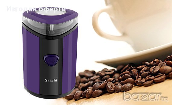 Практична кафемелачка Saachi, снимка 2 - Други - 14855731