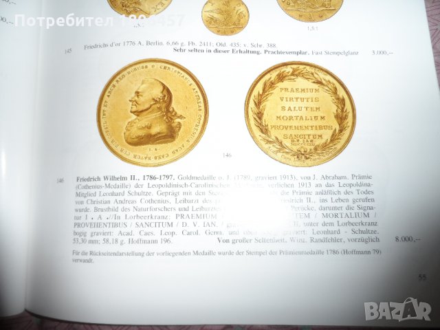 каталог за монети - 1, снимка 10 - Нумизматика и бонистика - 24668063