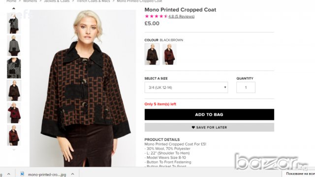 Пролетно дамско палто, снимка 12 - Палта, манта - 17407137