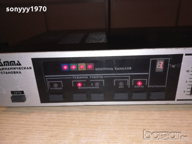 гамма-светодинамическая установка-руска, снимка 11 - Ресийвъри, усилватели, смесителни пултове - 20646549