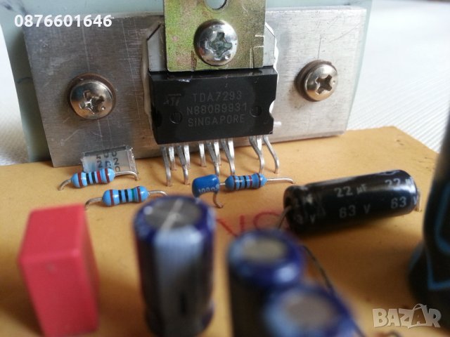 Аудио модул, снимка 8 - Ресийвъри, усилватели, смесителни пултове - 23154412