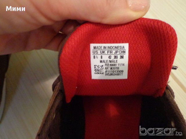 маратонки Adidas оригинални, снимка 3 - Маратонки - 12160759