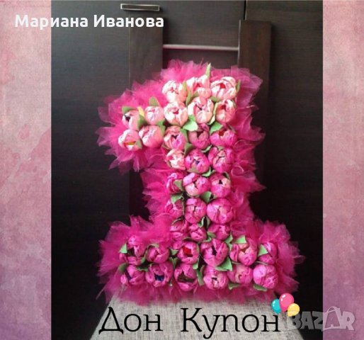 обемна цифра с шоколад, снимка 2 - Подаръци за рожден ден - 24792716