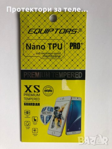 Преден + Заден Удароустойчив прозрачен протектор Nano TPU за iPhone X