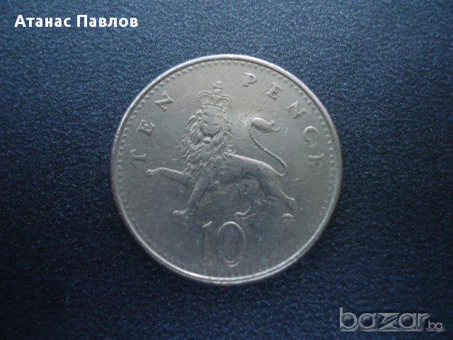 10 ПЕНСА 1992 г. ВЕЛИКОБРИТАНИЯ, снимка 1 - Нумизматика и бонистика - 11457656