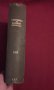 Сборникъ за народни умотворения, наука и книжнина , книга ІХ - 1893 г., снимка 10