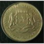 5 центисими 1967, Сомалия, снимка 2