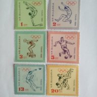 български пощенски марки - Токио 1964, снимка 1 - Филателия - 17182274