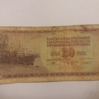 20 динара Югославия 1981, снимка 1 - Нумизматика и бонистика - 23995116