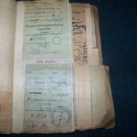 Папка с документи "Позволително за радио" от 1937г. до 1972г. Уникално , снимка 8 - Други ценни предмети - 21310725