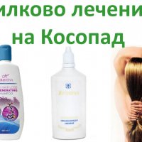 Шампоан срещу косопад и  спиращ косопада с арганово масло, снимка 5 - Продукти за коса - 24502565