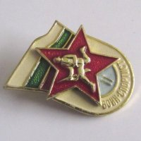 ПРОДАВАМ 20 БРОЯ СТАРИ ЗНАЧКИ ВОИН СПОРТИСТ II СТЕПЕН 1980г., снимка 3 - Други ценни предмети - 24954454