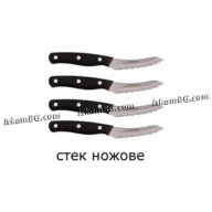 Комплект ножове Miracle Blade, снимка 4 - Други - 13578785