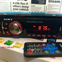 Sony музика за кола fm radio USB MP3 касетофон авторадио bluetooth cd , снимка 1 - Аксесоари и консумативи - 26001577