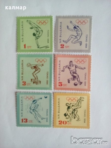 български пощенски марки - Токио 1964, снимка 1