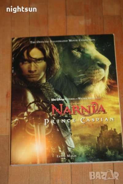 Книга на английски The Chronicles of Narnia: Prince Caspian, снимка 1