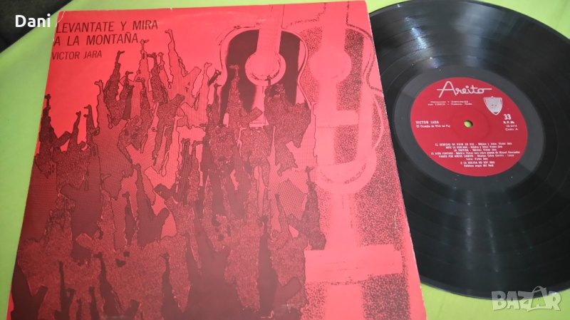 Victor Jara ‎– Levantate Y Mira A La Montaña, снимка 1