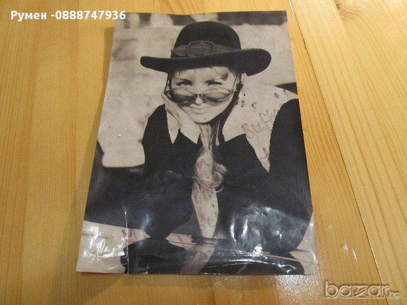 Стара Немска  картичка с автограф от 70те години   за колекционери и ценители !, снимка 1