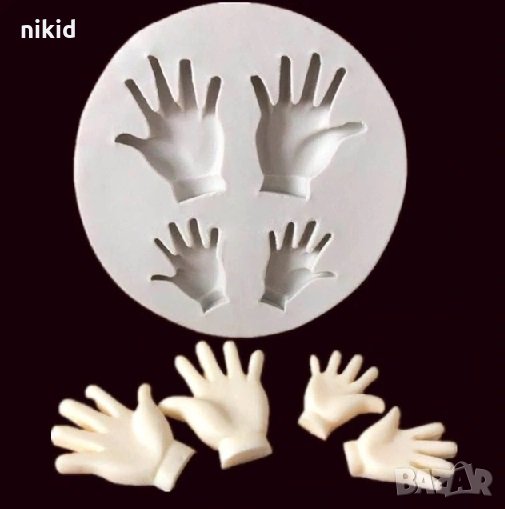 Малки Големи ръце ръчички ръка силиконов молд форма декорация торта фондан шоколад и др., снимка 1