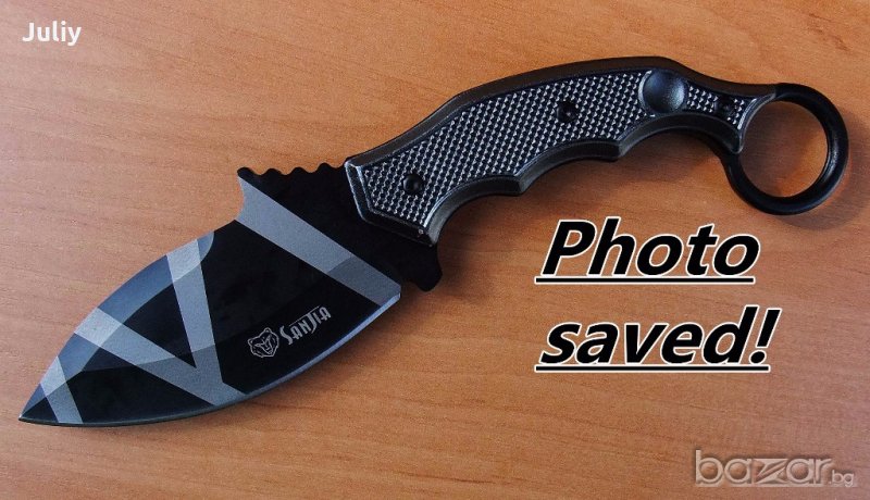 Нож с фиксирано острие Sanjia / 21,5 см /, снимка 1