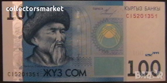 100 сом 2009, Киргизстан, снимка 1
