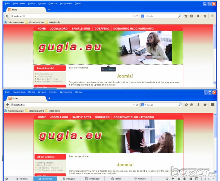 офис принадлежности, снимка 1