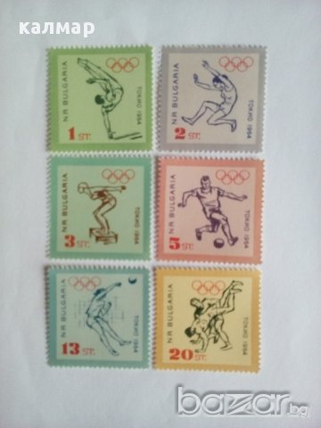 български пощенски марки - Токио 1964