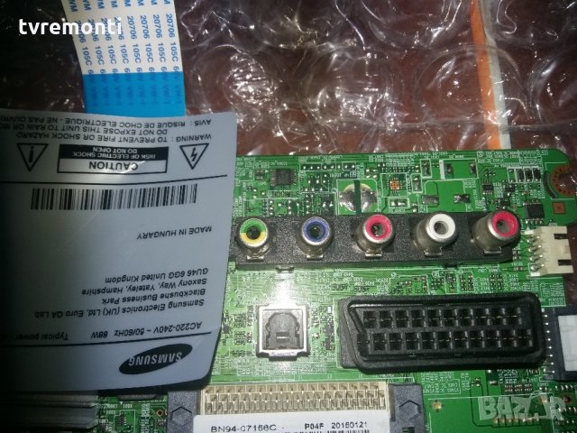 Main Board BN41-02098B BN94-07158C, снимка 3 - Части и Платки - 21882093