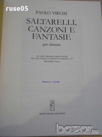 Книга "SALTARELLI,CANZONI E FANTASIE per chitarra" - 24 стр., снимка 7 - Специализирана литература - 15858761