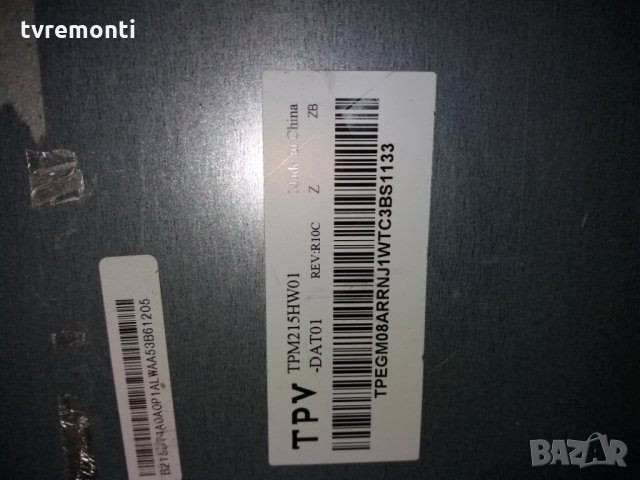 лед диоди за панел TPM215HW01-DAT01 Rev:R10C