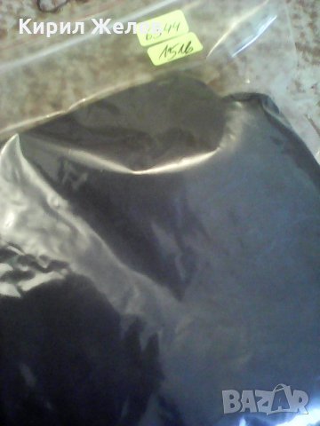 Престилка тъкана  6344 , снимка 8 - Колекции - 25191054