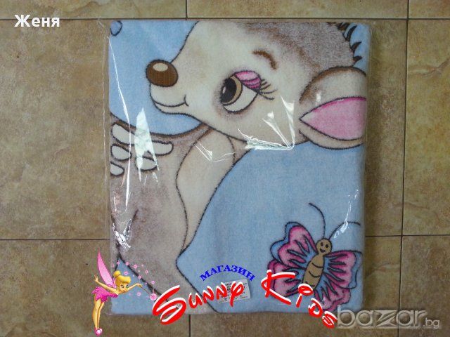 Пелена / Одеяло със сърничка (кохавлия), снимка 4 - Спално бельо и завивки - 17072147